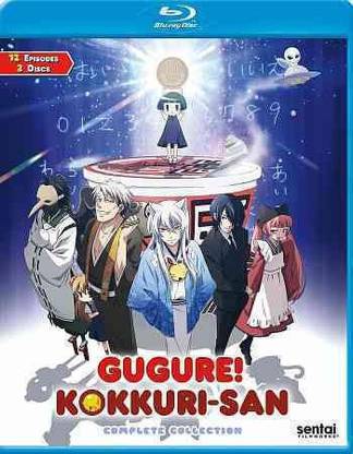 GUGURE KOKKURI SAN:COMPLETE COLLECTIO