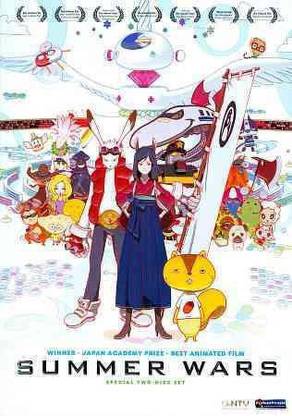 SUMMER WARS