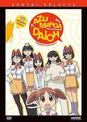 AZUMANGA DAIOH:COMPLETE COLLECTION