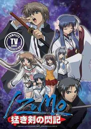 IZUMO:FLASH OF A BRAVE SWORD COMPLETE