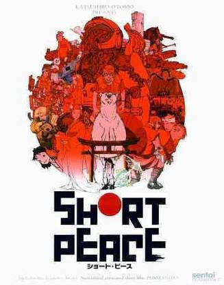 SHORT PEACE:COMPLETE COLLECTION