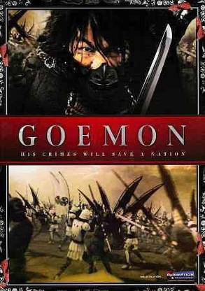 GOEMON