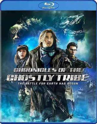 CHRONICLES OF THE GHOSTLY TRIBE