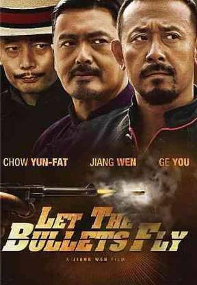LET THE BULLETS FLY