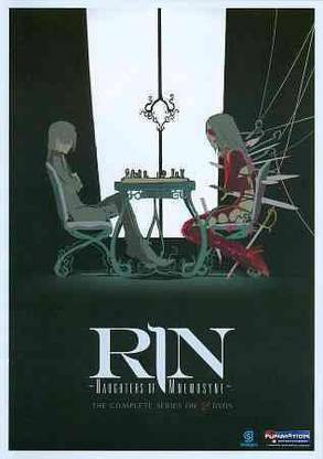 RIN:DAUGHTERS OF MNEMOSYNE COMP SER (