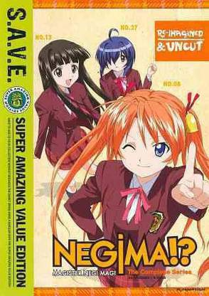 NEGIMA:SEASON 2 (SAVE)