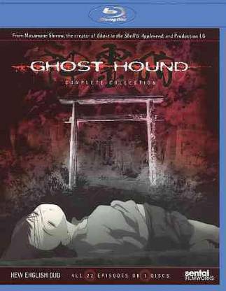 GHOST HOUND:COMPLETE COLLECTION