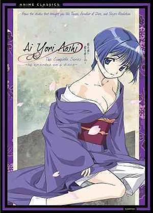 AI YORI AOSHI:COMPLETE BOX SET