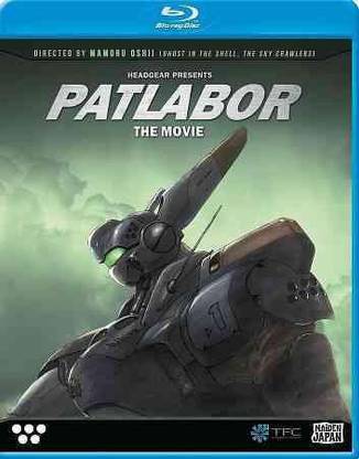 PATLABOR:MOVIE