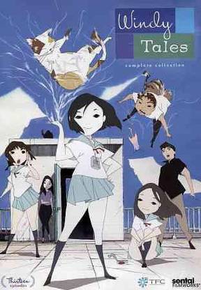 WINDY TALES:COMPLETE COLLECTION