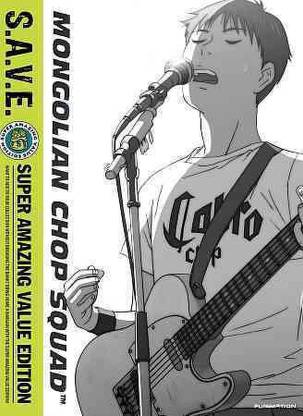 BECK:MONGOLIAN CHOP SQUAD (SAVE)