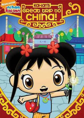 NI HAO KAI LAN'S GREAT TRIP TO CHINA