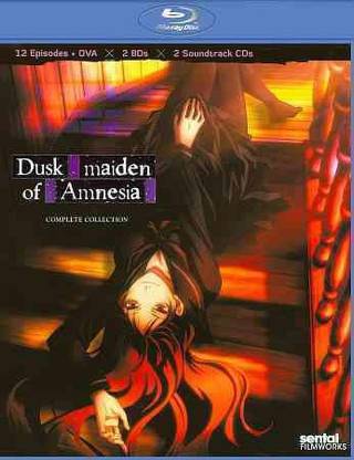 DUSK MAIDEN OF AMNESIA:COMPLETE COLLE