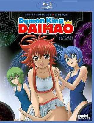 DEMON KING DAIMAO:COMP COLLECTION