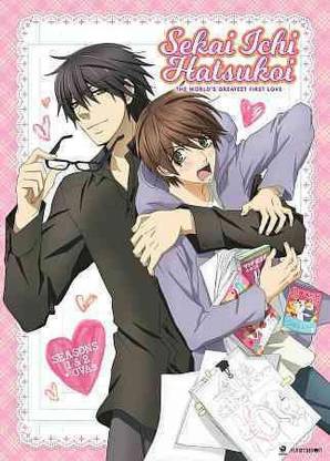 SEKAI ICHI HATSUKOI WORLD'S GREATEST