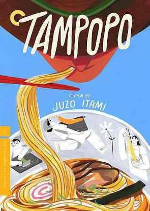 TAMPOPO