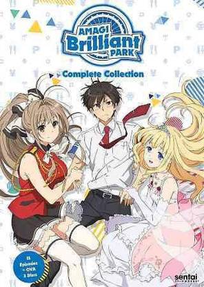 AMAGI BRILLIANT PARK:COMPLETE COLLECT
