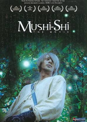 MUSHISHI