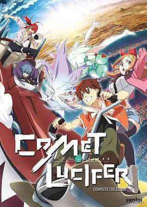 COMET LUCIFER:COMPLETE COLLECTION