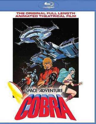 SPACE ADVENTURE COBRA MOVIE