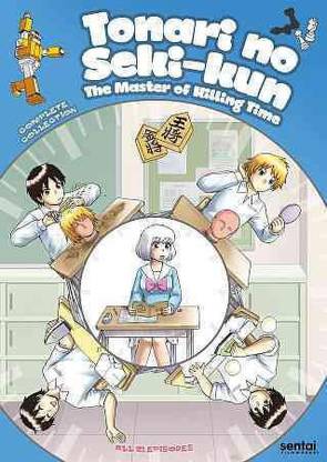 TONARI NO SEKI KUN:COMPLETE COLLECTIO