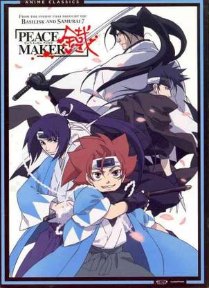 PEACEMAKER:COMPLETE SERIES