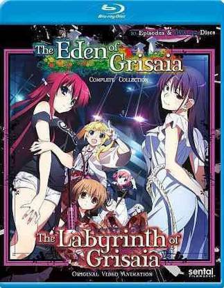 LABYRINTH OF GRISAIA/EDEN OF GRISAIA