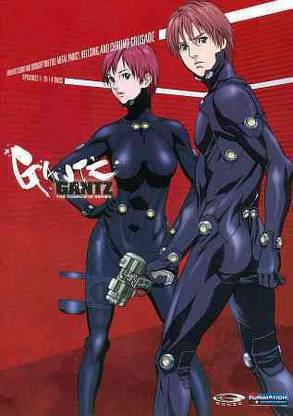 GANTZ:COMPLETE BOX SET (CLASSIC LINE)