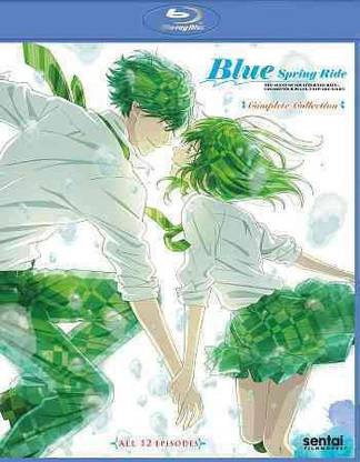 BLUE SPRING RIDE:COMPLETE COLLECTION