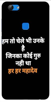 redfly Back Cover for VIVO V7 Plus