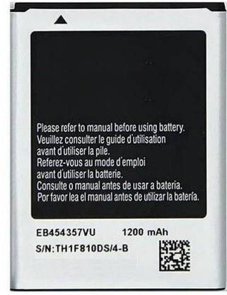 GIFORIES Mobile Battery For  Samsung GALAXY Ch@t GT-B5330