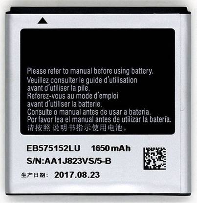 Macron Mobile Battery For  SAMSUNG SAMSUNG SmartPhone Battery Galaxy S Giorgio Armani i9010