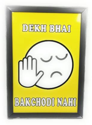 Backchodi nhi Photographic Paper