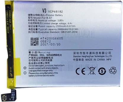 Macron Mobile Battery For  Vivo Vivo V3