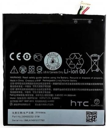 Macron Mobile Battery For  HTC HTC Desire 826