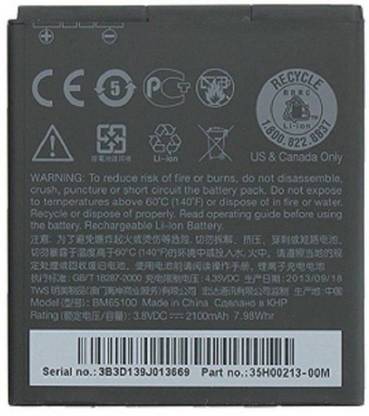 Macron Mobile Battery For  HTC HTC Desire 601/700/510/603/709D