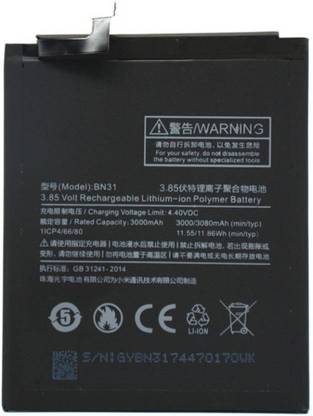 Macron Mobile Battery For  Xiaomi Xiaomi Redmi A1
