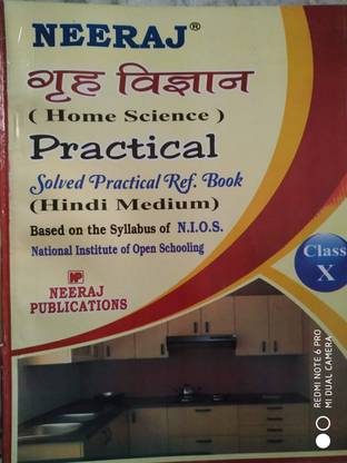 Nios Practical Home Science Class 10 Hindi Medium