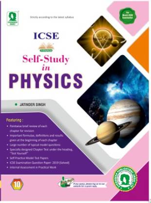 ICSE सेल्फ-स्टडी इन फिज़िक्स क्लास 10