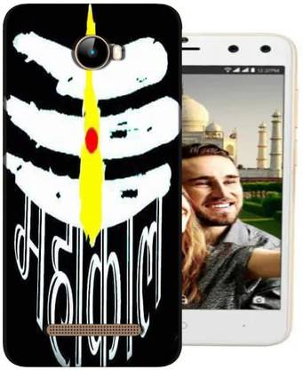 Treecase Back Cover for Intex Star i11 / Intex Star i11 Back cover , Back Case , Mobile Back Cover