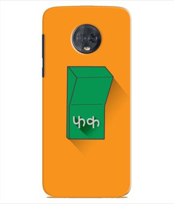 XPRINT Back Cover for Motorola Moto G6 Plus