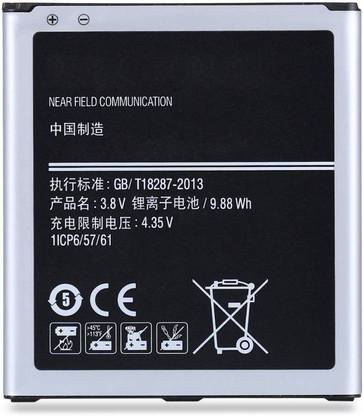 SAMTEK Mobile Battery For  SAMSUNG Samsung Galaxy J5 Battery SM-J500F (EB-BG530CBE/BG530BBC) 2600 mAh