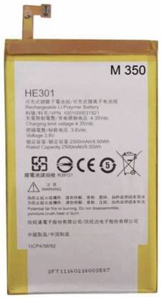 McLeod Mobile Battery For  Infocus M350 (HE301)