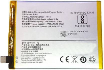 A Mobile Battery For  Vivo Y55/Y55s/Y55L