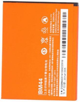 iWell Mobile Battery For  Xiaomi Mi Redmi 2 Redmi 2s BM44