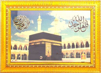 BCOMFORT Big kaba Shareef in Makka Religious Frame