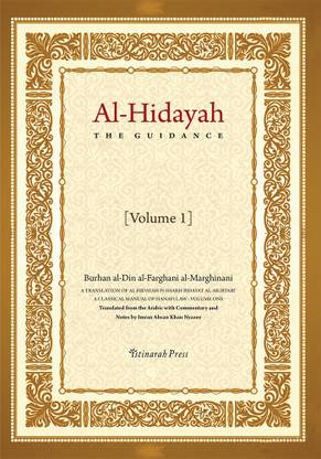Al- Hidaya (The Guidance) vol 1