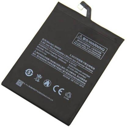 BRP Mobile Battery For  Xiaomi Mi Max 2 BM50 - 5300mAH