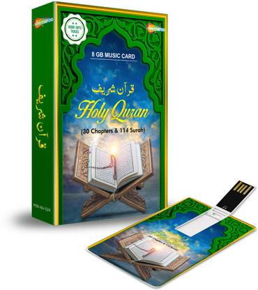 Holy Quran (30 Chapters And 114 Surah) Pendrive Collector's Edition