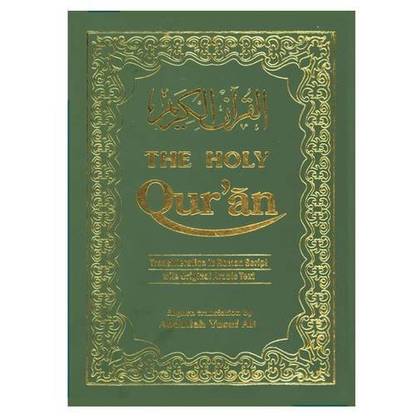 The Holy Qur'an: Transliteration in Roman Script with Arabic Text and English Translation Hardcover
